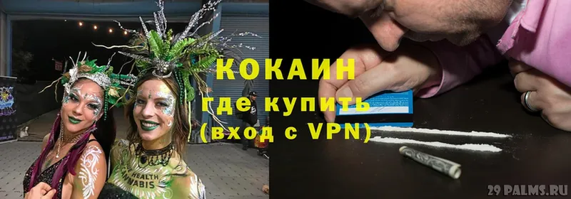 Cocaine 97%  kraken зеркало  Сим 