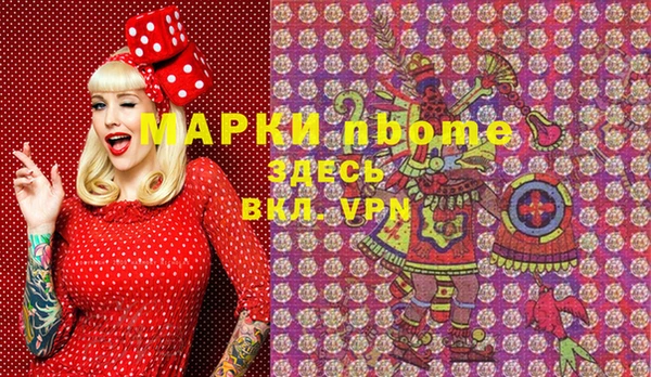 мефедрон мука Бронницы