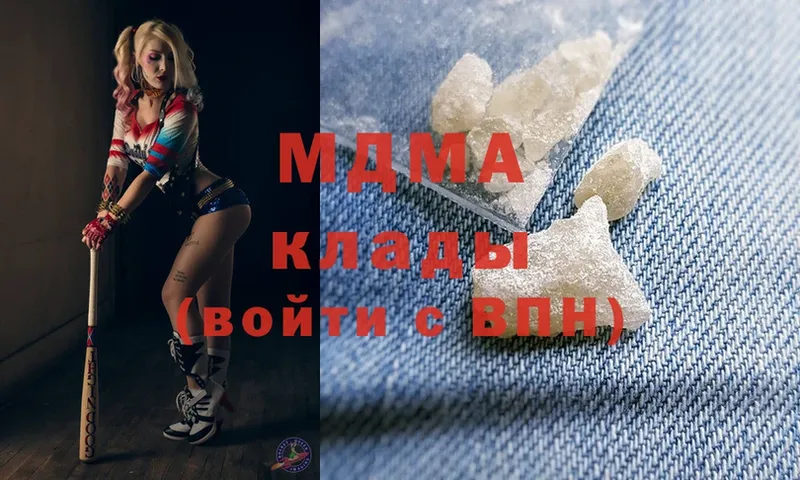 наркотики  Сим  MDMA crystal 