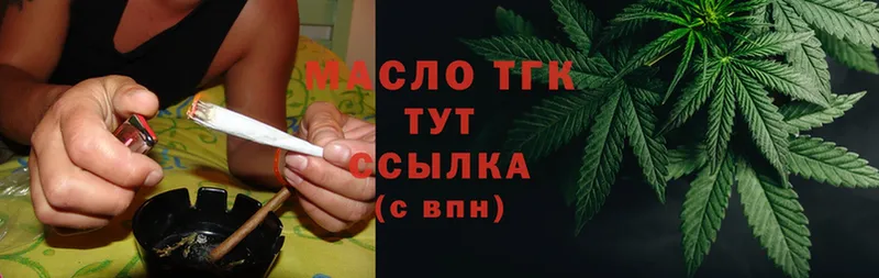 ТГК вейп с тгк  Сим 